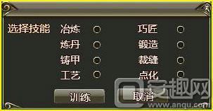 龙ol官网（带个宝宝过国庆龙ol灵兽系统大鉴赏）(3)