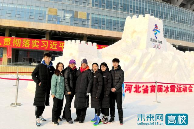 河北体育学院冰雪运动系男女比例（华北科技学院代表队在河北省冰雪运动会比赛中获佳绩）(1)