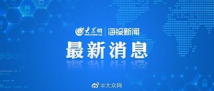 教育部关于线上教学的最新通告（教育部要求线上教学不能搞一刀切）(1)