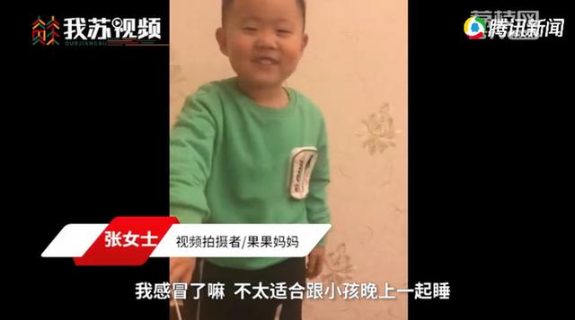 小男孩花式求和妈妈睡还嫌爸爸丑是为什么（小男孩花式求和妈妈睡还嫌爸爸丑）(3)