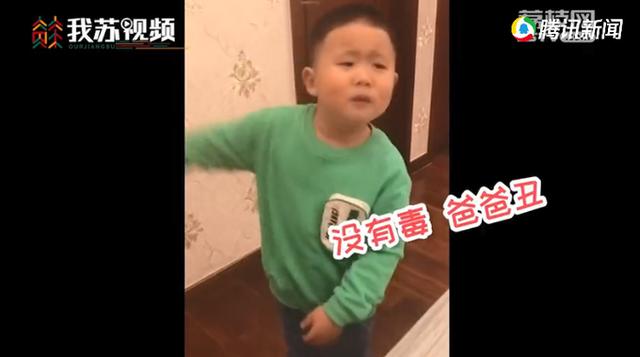 小男孩花式求和妈妈睡还嫌爸爸丑是为什么（小男孩花式求和妈妈睡还嫌爸爸丑）(4)