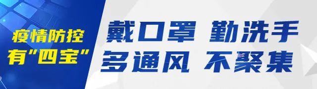 新时代新青年新风尚集体婚礼（全城瞩目旅发时刻）(1)