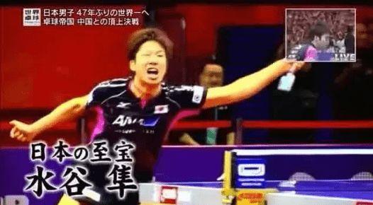 张继科乒乓球比赛直播 日本（日本乒乓球运动员目中无人）(37)