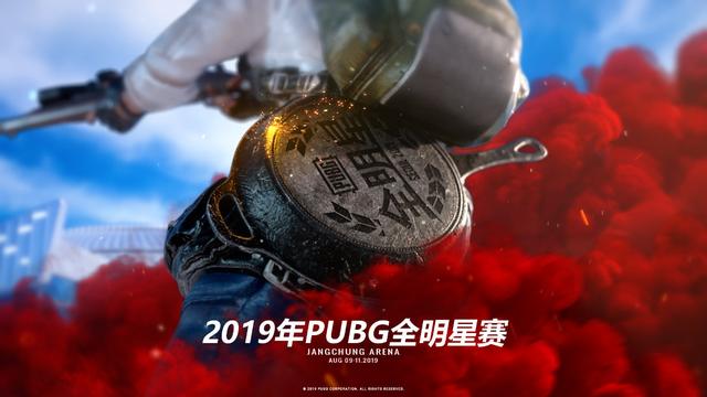 绝地求生pubg地铁逃生（绝地求生PUBG全明星）(1)