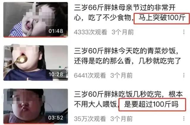 三岁宝宝34斤偏胖怎么办（34孩子胖成这样你好意思当妈）(1)