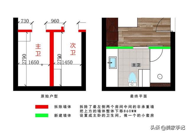 极简电视墙有门 北京夫妻123，的家因巧妙布置而走红网络(4)