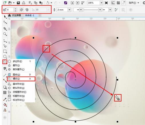 coreldraw平面设计基础与上机指导（平面设计CorelDRAWCDR）(14)