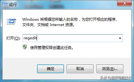 win7电脑如何设置启动画面（电脑win7系统怎么修改开机画面的方法）(1)