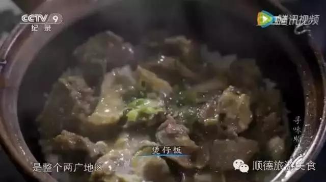 打卡顺德美食（在顺德你怎么能错过的美食）(44)