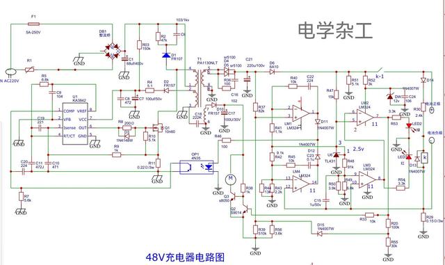 电动车充电器lm324配哪个芯片（电动车充电器输出侧暨运放LM324原理详解）(1)