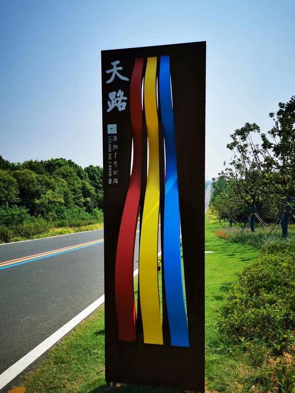 溧阳1号公路哪一段最美呢（溧阳1号公路绝美风景大道）(43)