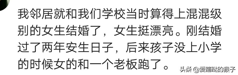 校园混混都做过什么震惊的事（你知道的女混混现在过得怎么样了）(6)