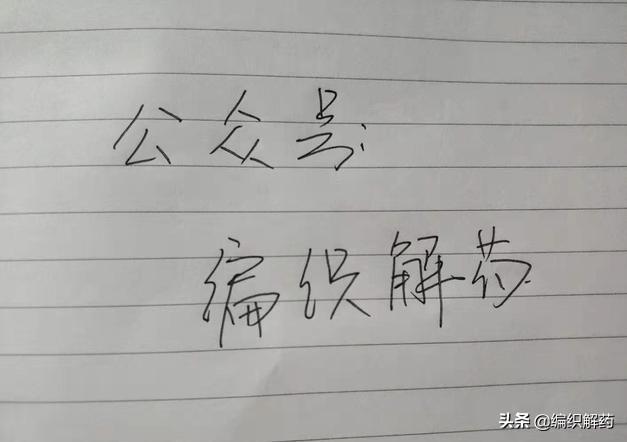 小猫的各种造型钩针图解（手工小猫咪可爱又漂亮）(4)