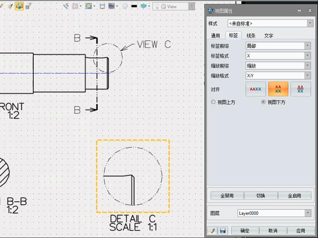 cad平面图转三维建模步骤（如何快速为3D模型生成2D图纸）(6)