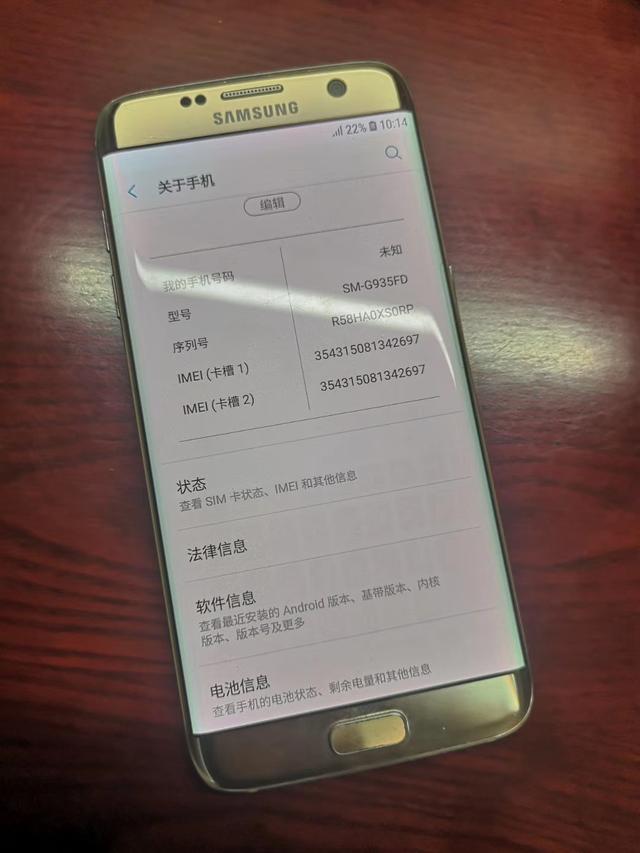 三星galaxy s7 edge有什么功能（谈一谈三星GALAXYS7Edge）(2)