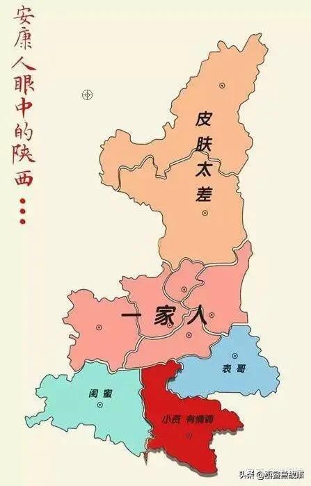 陕西安康是一个什么样的城市（西安咸阳宝鸡）(1)