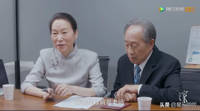 宋老师的房子卖了吗（宋老师江太太相继离世）(2)