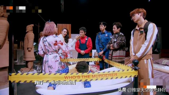 明星大侦探第二季第十一期真相（明星大侦探第二季）(32)