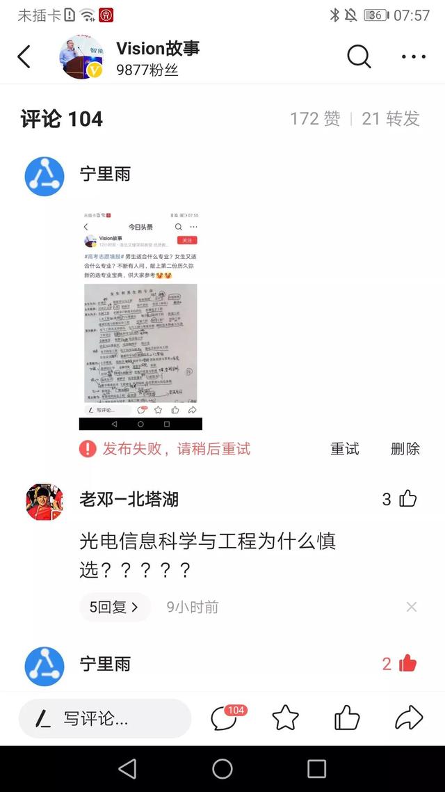 减少论文剽窃的方法（现在的大学教授竟然这样）(5)