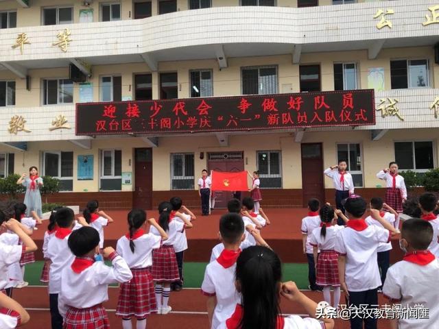 黄阁镇麒麟小学少先队鼓号队（汉台区三丰阁小学举行）(14)