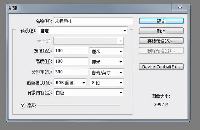 ps怎么做文字蒙版效果？剪切蒙版制作电影质感金属字(2)