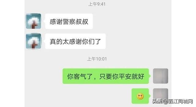 小伙自驾游夜里睡金杯车里（男子凌晨自驾游至宁蒗深山密林）(2)