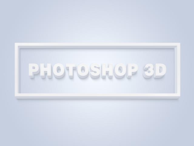 ps如何做3d文字（PS教程如何用Photoshop打造3D文字效果）(3)