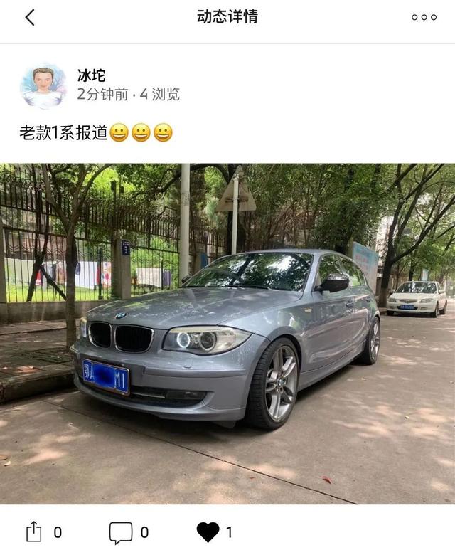 宝马汽车my bmw应用功能受限 BMW应用程序用起来怎么样(4)