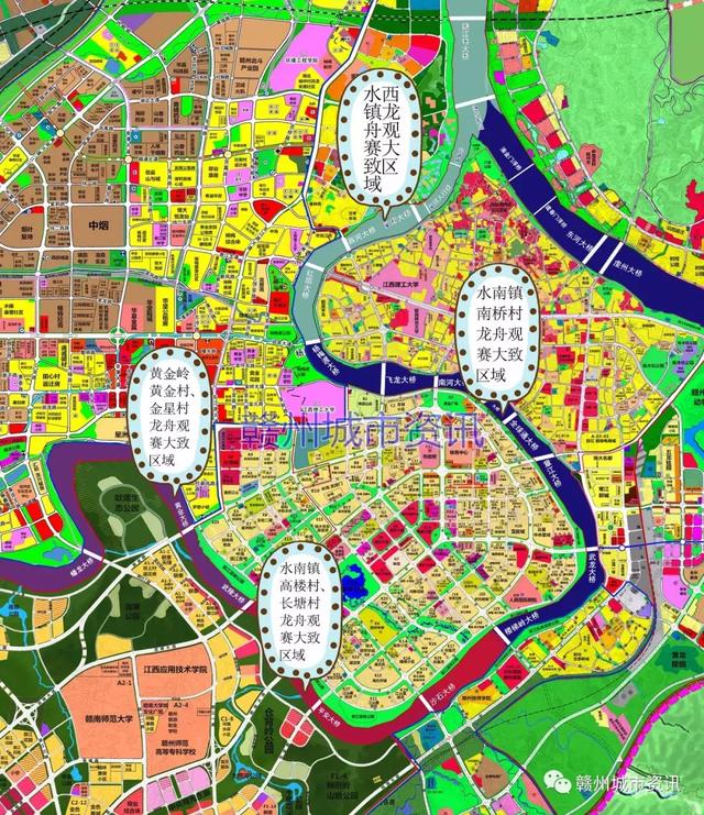 2023赣州赛龙舟时间与地点（赣州市中心城区-41艘龙舟）(2)