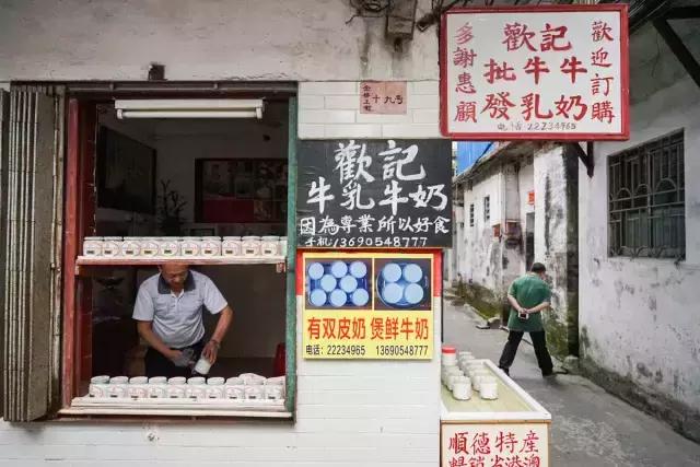 广东街头美食（走街串巷的广东美食）(14)