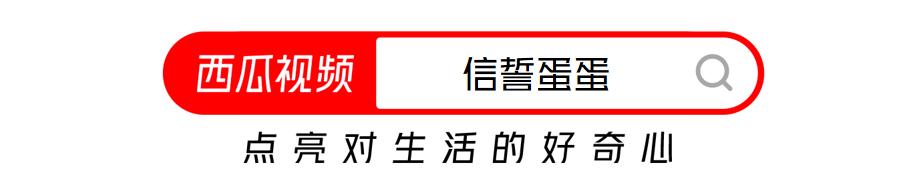 吃冰镇西瓜有危险吗（西瓜挑战泡冰水中吃魔鬼辣）(7)