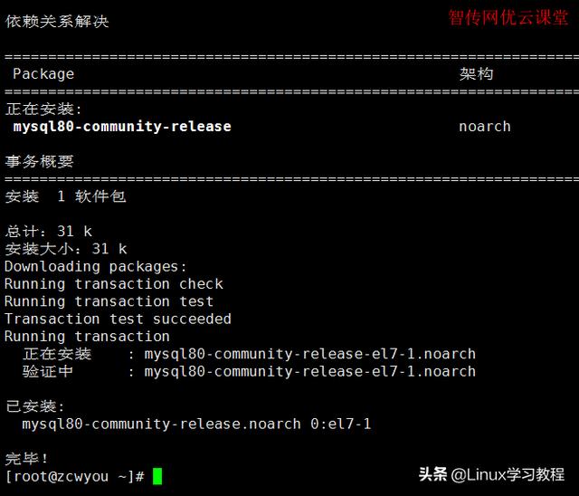 centos7 mysql8.5.33 支持情况，CentOS，7安装mysql任意版本含MariaDB(5)