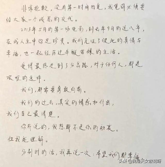 霍尊到底多高（算什么男人霍尊长跑9年）(9)