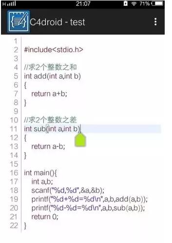 手机可以编程c语言的软件（手机上CC语言编程的软件）(2)