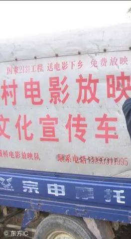 怀旧电影胶片道具：老式慕布胶片电影(1)