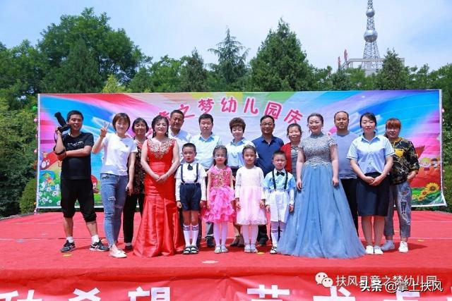 扶风新世纪幼儿园六一文艺汇演（扶风县童之梦幼儿园）(45)