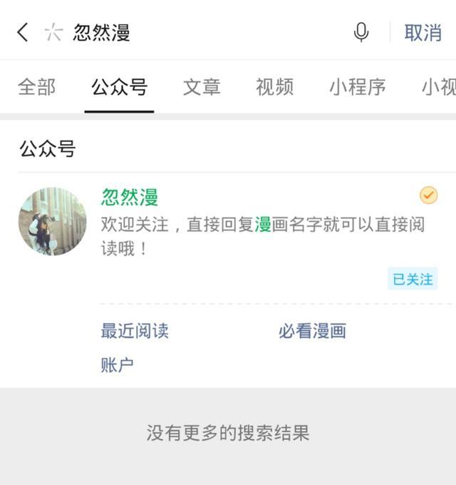 小娇妻离家出走总裁找疯了（小娇妻怀孕7个月离家出走）(183)