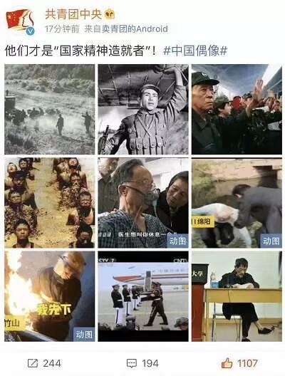 活在世界上的六种人：世界上无所畏惧的两种人(3)