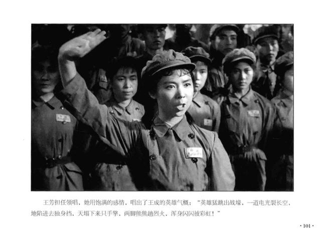 1964年经典电影英雄儿女下集 1964年经典电影英雄儿女下集(3)