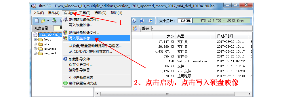 新电脑windows 10系统安装u盘步骤（10系统安装U盘教程）(17)