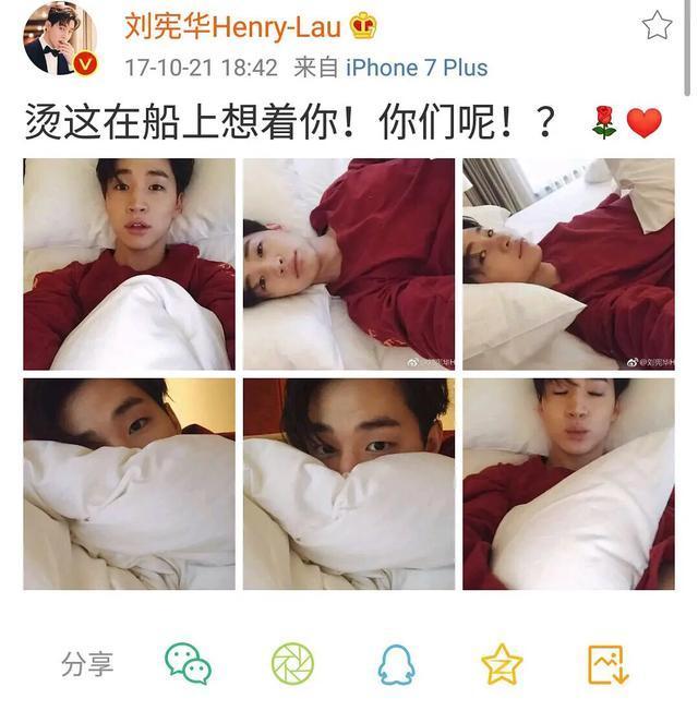 henry刘宪华离场互动（Henry刘宪华看不懂汉字）(4)