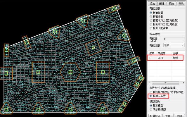 盈建科基本操作（盈建科基础中参数优先级介绍）(9)