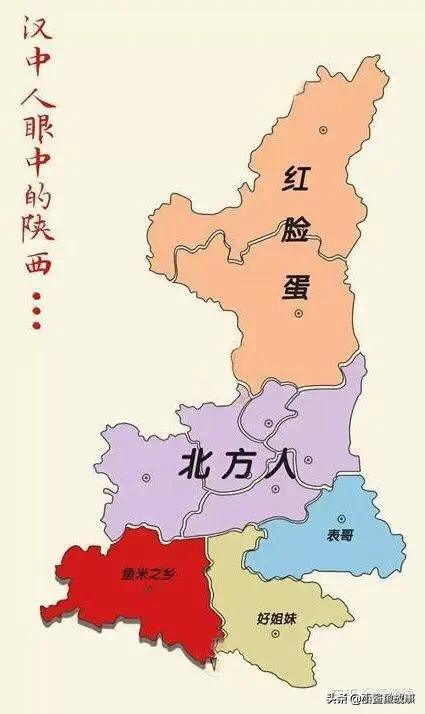 陕西安康是一个什么样的城市（西安咸阳宝鸡）(2)