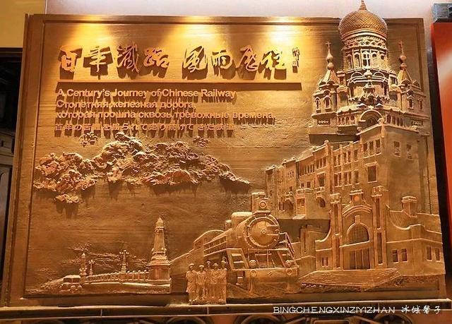 黑龙江省铁路沿途风景（这条铁路沿线保留了众多的历史建筑）(21)