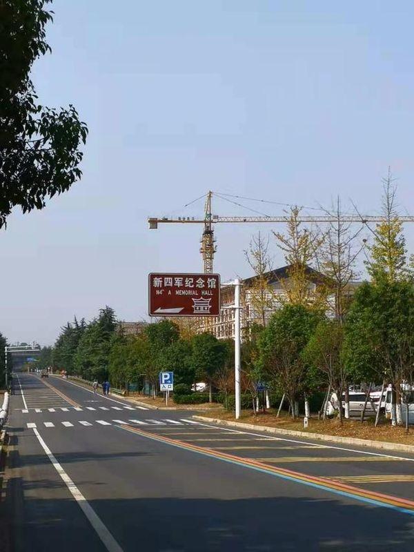 溧阳1号公路哪一段最美呢（溧阳1号公路绝美风景大道）(53)