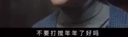 亲爱的热爱的李现杨紫杀青合影（亲爱的热爱的大结局）(8)