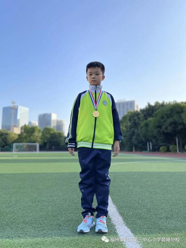 福州台江实验小学福州排名（福州市台江第三中心小学鳌峰分校喜报）(9)