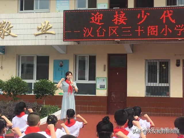 黄阁镇麒麟小学少先队鼓号队（汉台区三丰阁小学举行）(12)