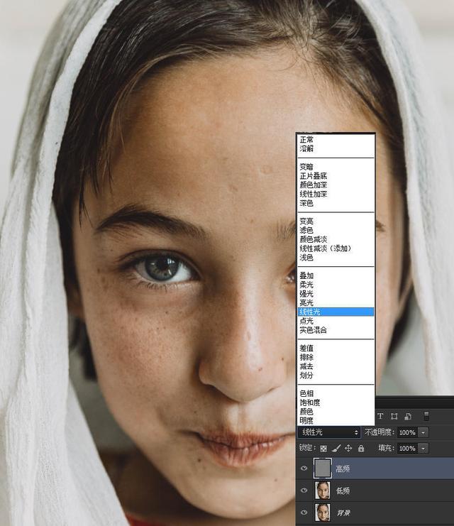 ps一键高低频磨皮教程（高低频磨皮其实很简单）(4)