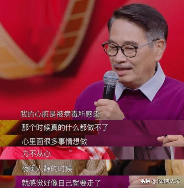 吴孟达演电影赚了多少钱（片酬比主演还高的）(5)